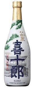 Hakushika Kijuro - Saké japonais - Honjozo
