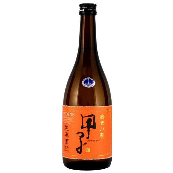 Kinoene Migaki 8 Wari Junmai Sake 720ml - Liquor Store New York