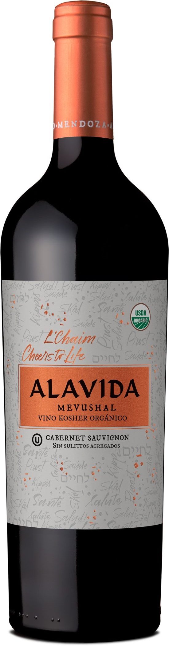 Domaine Bousquet Alavida Mevushal Organic Kosher Cabernet Sauvignon