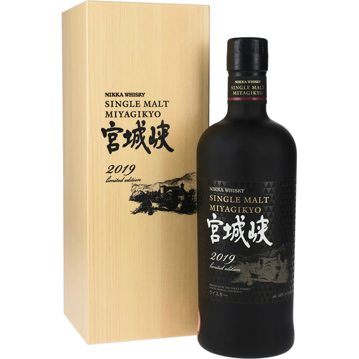 Nikka Miyagikyo 50th Anniversary Limited Edition Single Malt Whisky 2019 750ml