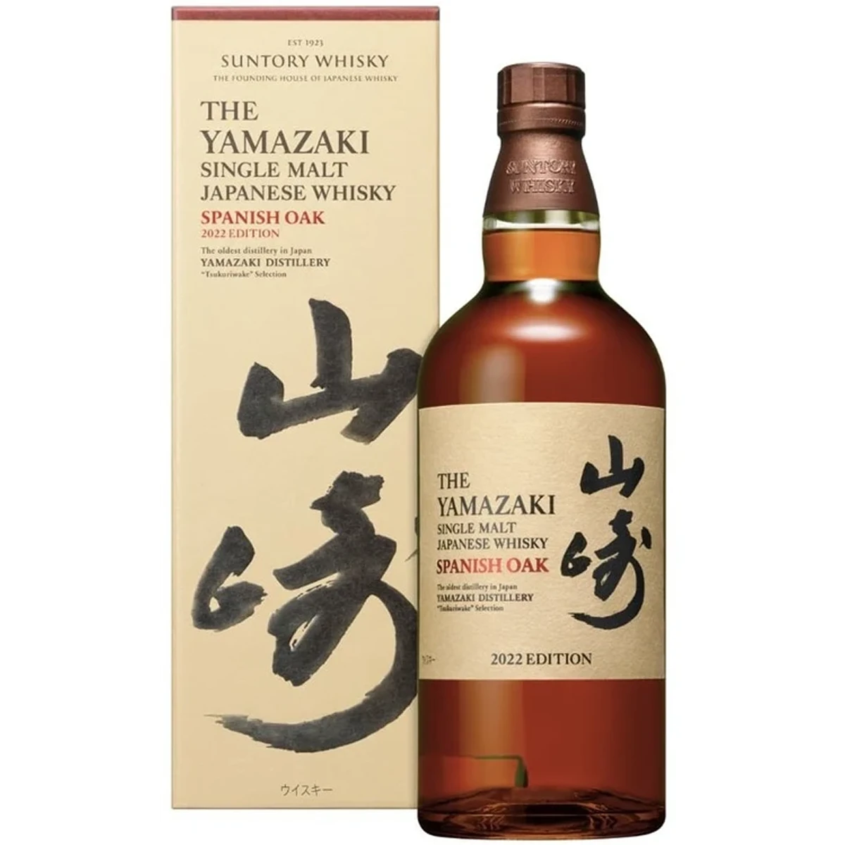 Bottle of Yamazaki Spanish Oak Single Malt Japanese Whisky 2022 Edition from Suntory, Japan