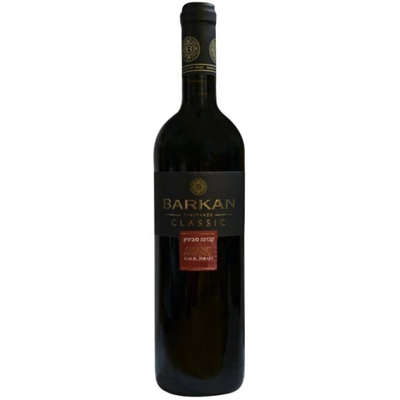 Barkan Classic Cabernet Sauvignon 750ml