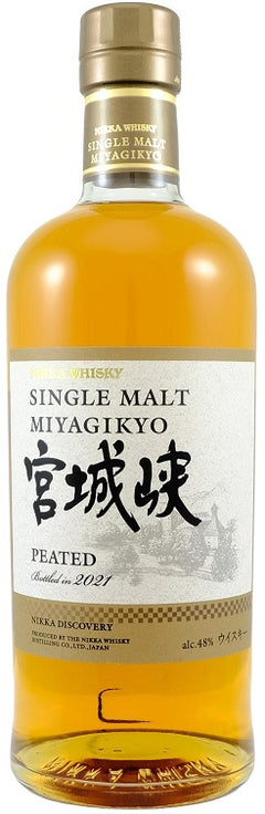 ニッカウイスキー SINGLE MALT MIYAGIKYO 700ml　３本 Nikka Miyagikyo Single Malt Japanese Whiskey